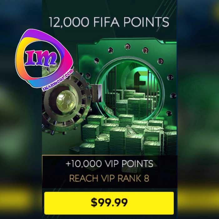 ۱۲۰۰۰ پوینت فیفا موبایل